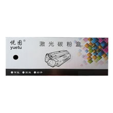 悦图 CB436A 36A 易加粉硒鼓(适用惠普HP LaserJet P1505 P1505N M1120 M1120n M1522nf)