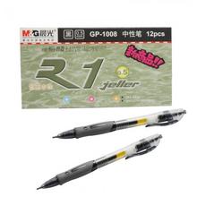 晨光   GP-1008按动签字笔中性笔水笔（12支/盒）