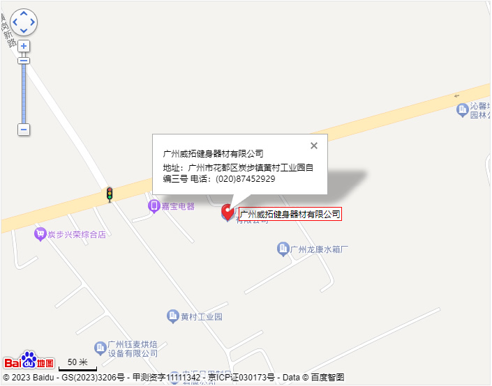询价对接